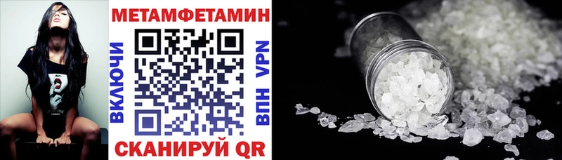 Amphetamine Premium  Дегтярск 
