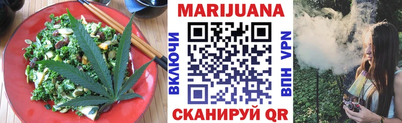 Cannafood конопля  Дегтярск 