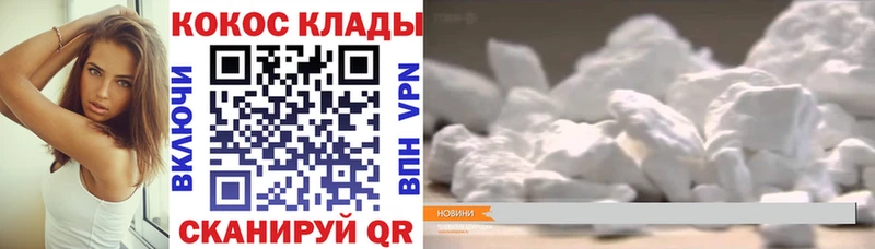 COCAIN Боливия  купить наркотик  Дегтярск 
