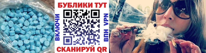 shop официальный сайт  Дегтярск  ЭКСТАЗИ 280мг  kraken маркетплейс 