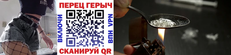 ГЕРОИН Афган  Дегтярск 