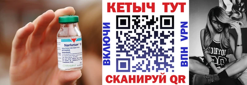Кетамин VHQ  Дегтярск 