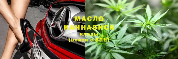ALPHA-PVP Армянск
