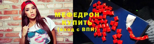 ALPHA-PVP Армянск