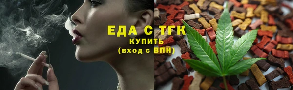 ALPHA-PVP Армянск