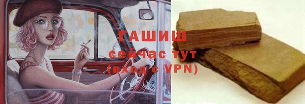 ALPHA-PVP Армянск