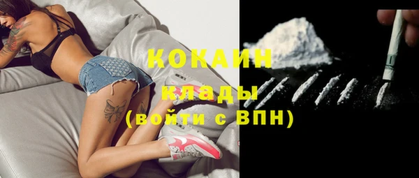таблы Беслан