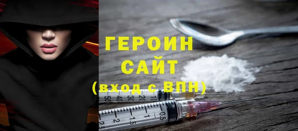 ALPHA-PVP Армянск