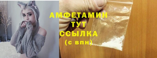 ALPHA-PVP Армянск