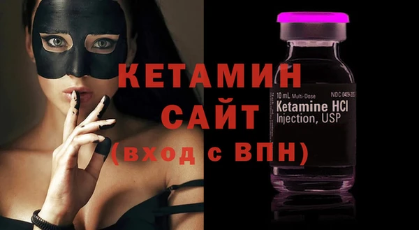 ALPHA-PVP Армянск