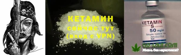 бутик Бикин