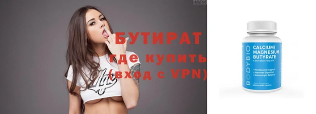 ALPHA-PVP Армянск
