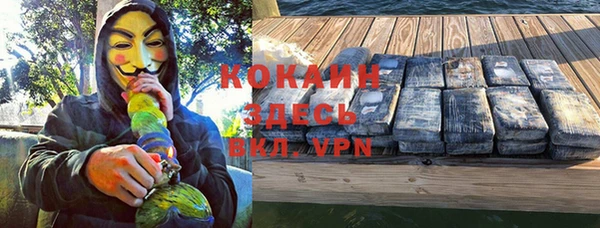 кокаин колумбия Аркадак