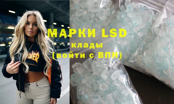 ALPHA-PVP Армянск