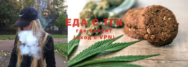 ALPHA-PVP Армянск