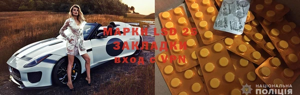 ALPHA-PVP Армянск