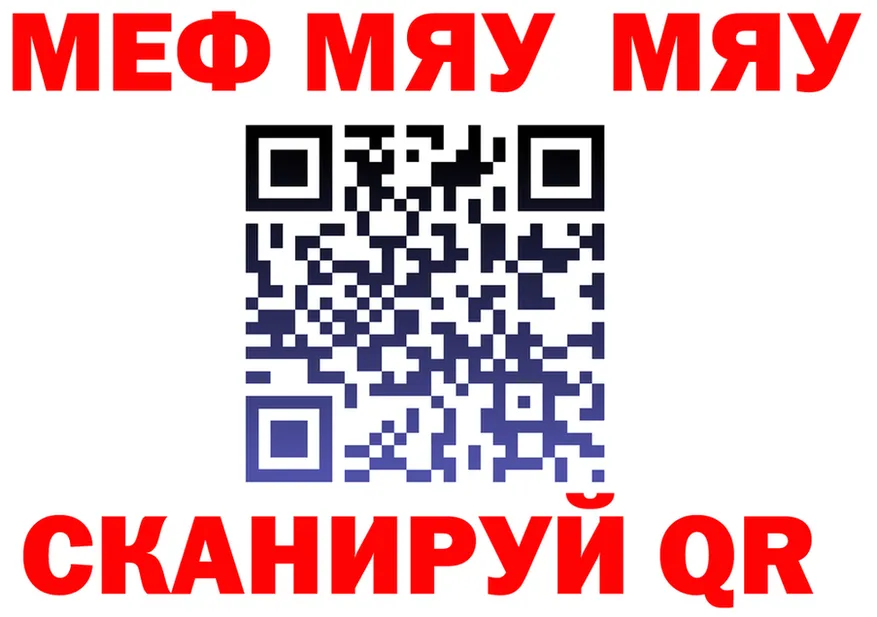 АМФ 97% ссылки это кракен Дегтярск