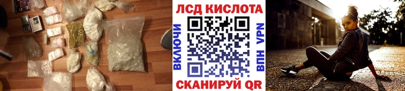 Лсд 25 экстази ecstasy  гидра ТОР  Дегтярск 