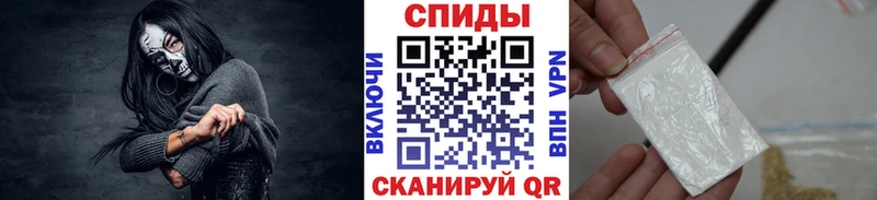 МЕТАМФЕТАМИН витя Дегтярск