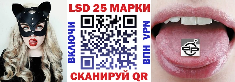 Марки 25I-NBOMe 1,5мг Дегтярск