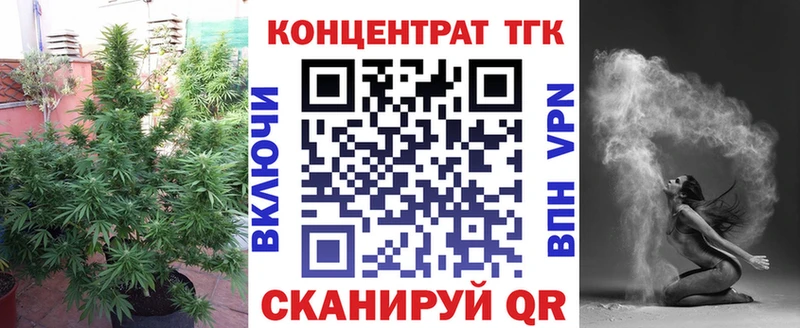 где купить   Дегтярск  Дистиллят ТГК вейп с тгк 